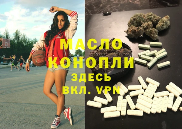 MDMA Premium VHQ Богданович