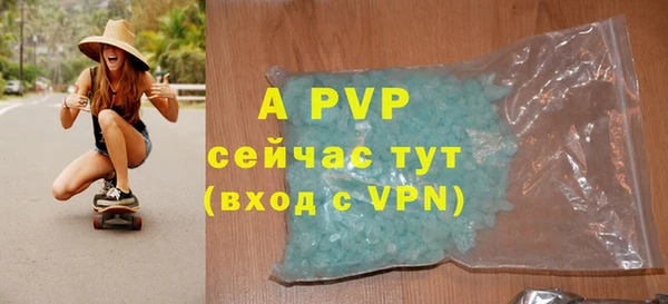 MDMA Premium VHQ Богданович