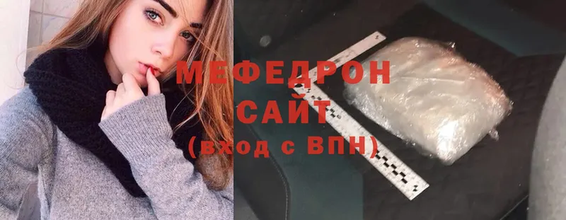 Меф мяу мяу  мега онион  Новодвинск 